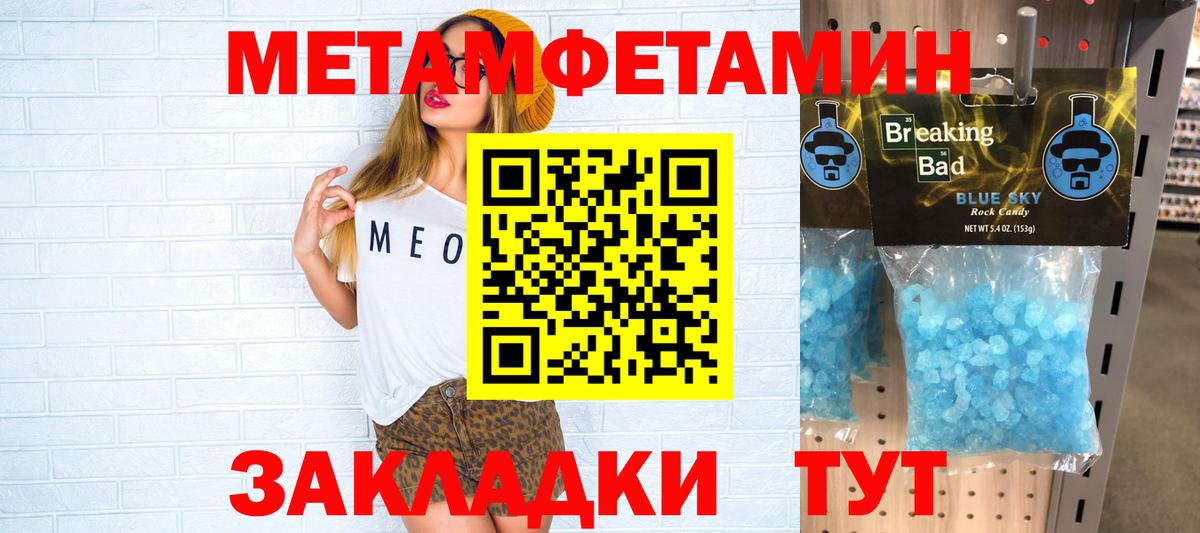 Amphetamine  Вход с VPN  Ступино  Amphetamine Premium 