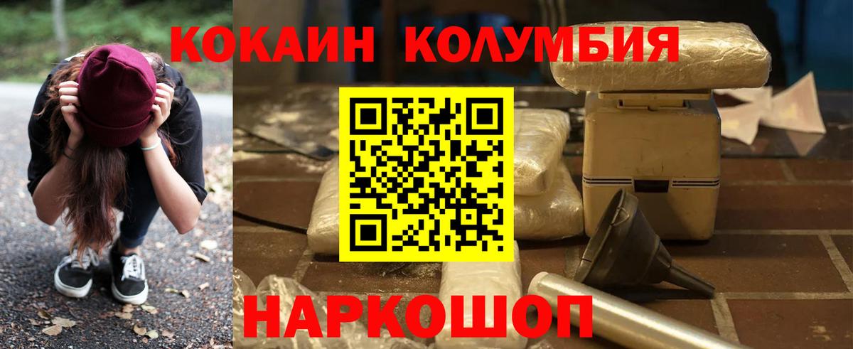 Cocaine FishScale Ступино