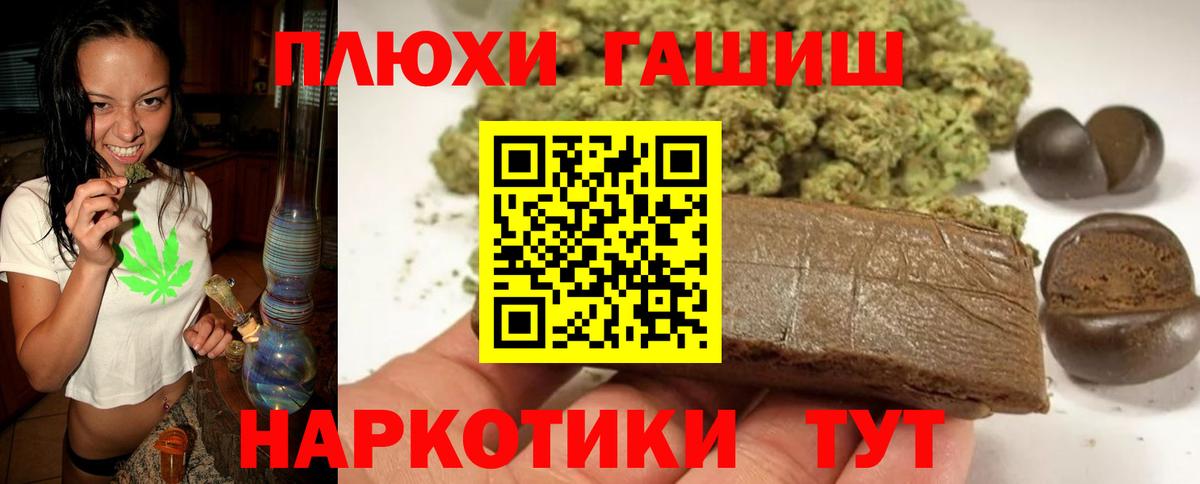 Гашиш 40% ТГК Ступино