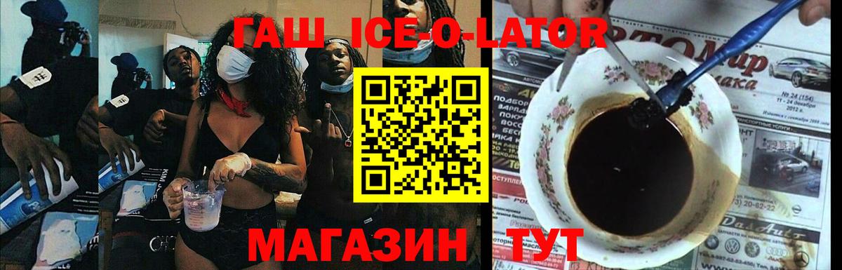 Гашиш VHQ  Вход с VPN  Ступино 