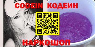 скорость Пыть-Ях