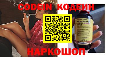 скорость Пыть-Ях
