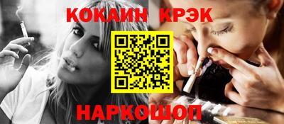 каннабис Пушкино
