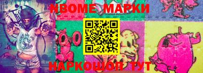 каннабис Пушкино