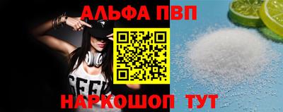 каннабис Пушкино