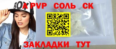 МДПВ Пугачёв