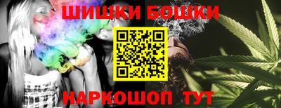 каннабис Пушкино