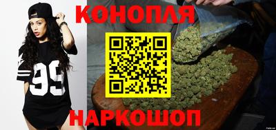 каннабис Пушкино