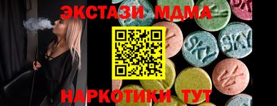 скорость Пыть-Ях