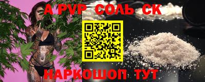 каннабис Пушкино