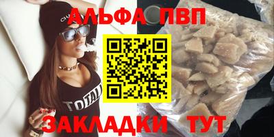 скорость Пыть-Ях