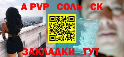 каннабис Пушкино