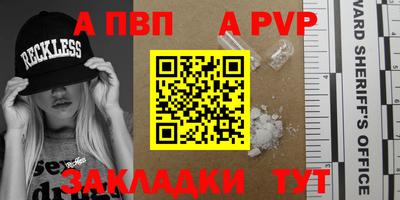 МДПВ Пугачёв