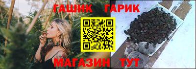 каннабис Пушкино