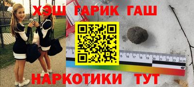 каннабис Пушкино