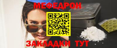 скорость Пыть-Ях