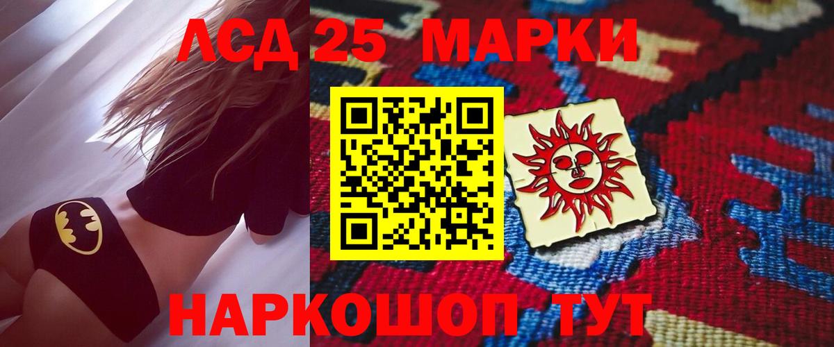 ЛСД экстази ecstasy Ступино
