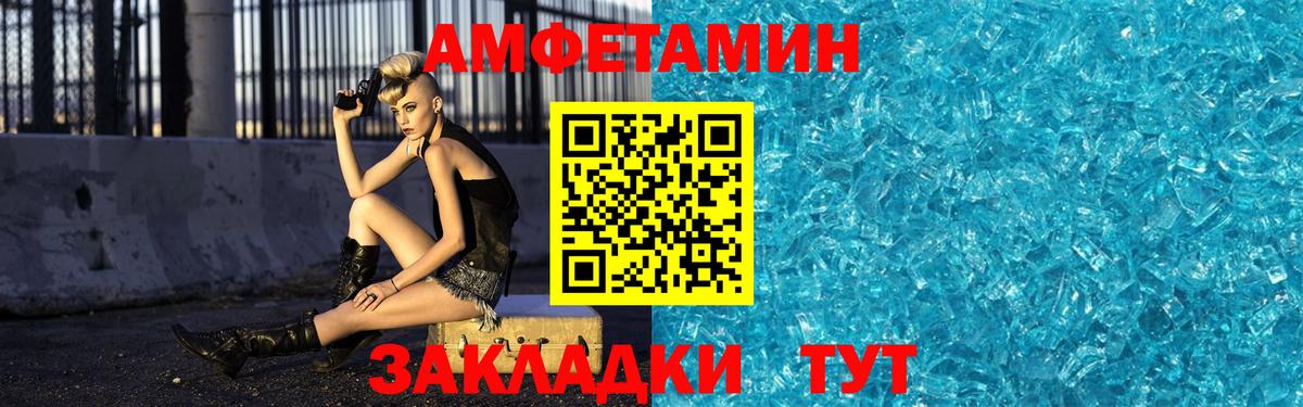 Ступино  Первитин пудра  Вход с VPN 