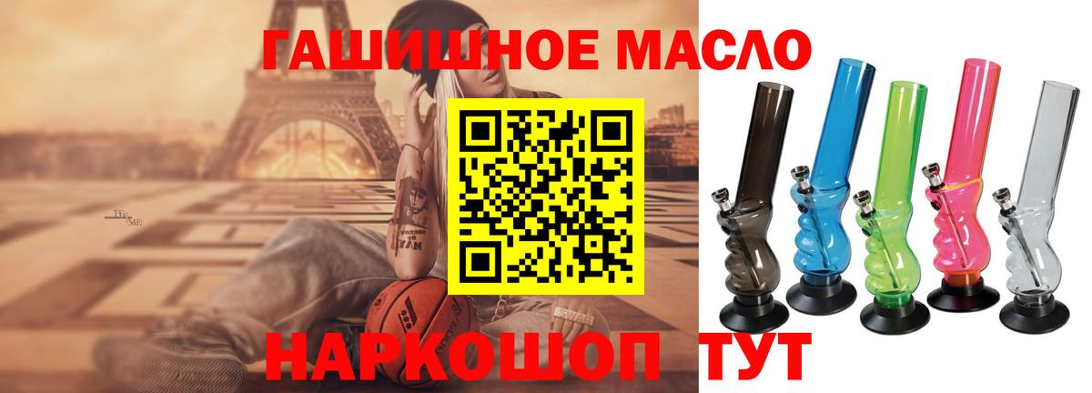 ТГК вейп с тгк Ступино