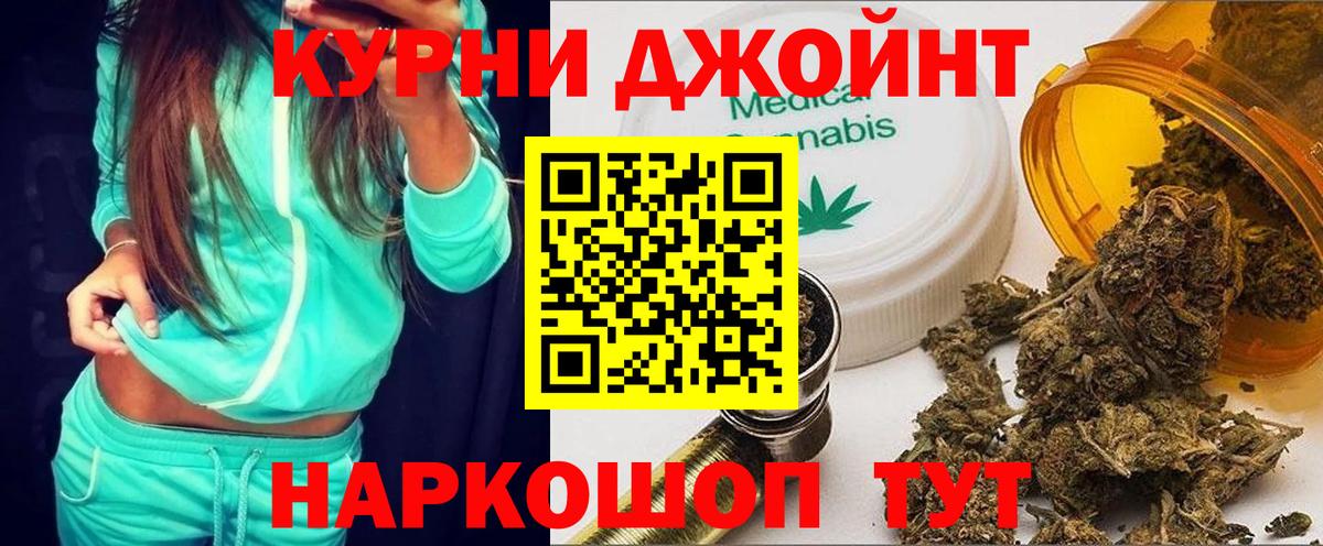 ГЕРОИН Ступино