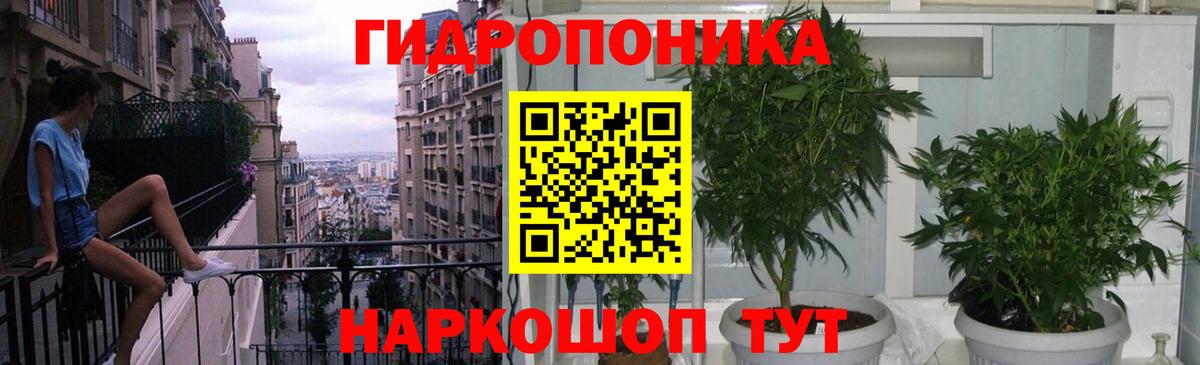 Каннабис  Гашиш  Кокаин  Меф МЯУ МЯУ кристаллы  Гашиш  Ступино  Вход с VPN 